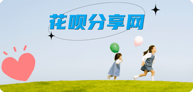 张掖信用卡接单平台☀️诚信信用卡24小时在线靠谱商家推荐